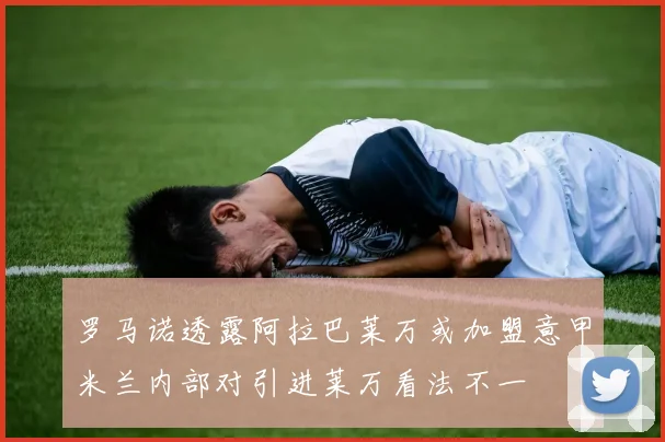 阿特金森若继续依赖哈登骑士未来恐难以为继夏季合同前景堪忧